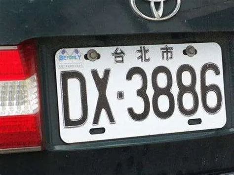 數字算命車牌